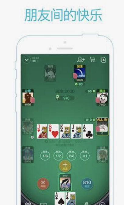 QQ扑克大盲防守牌桌位置示意图